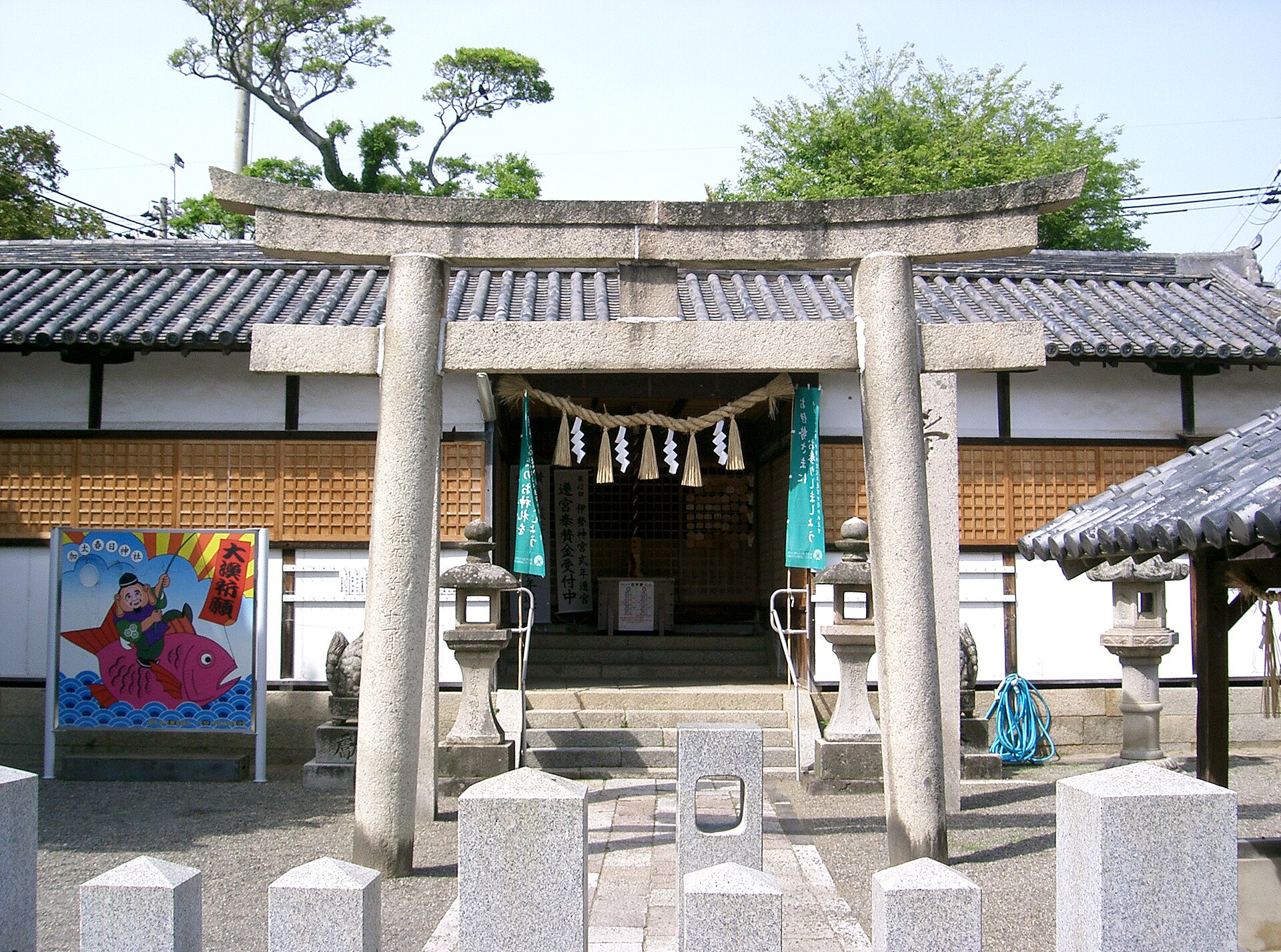 加太春日神社