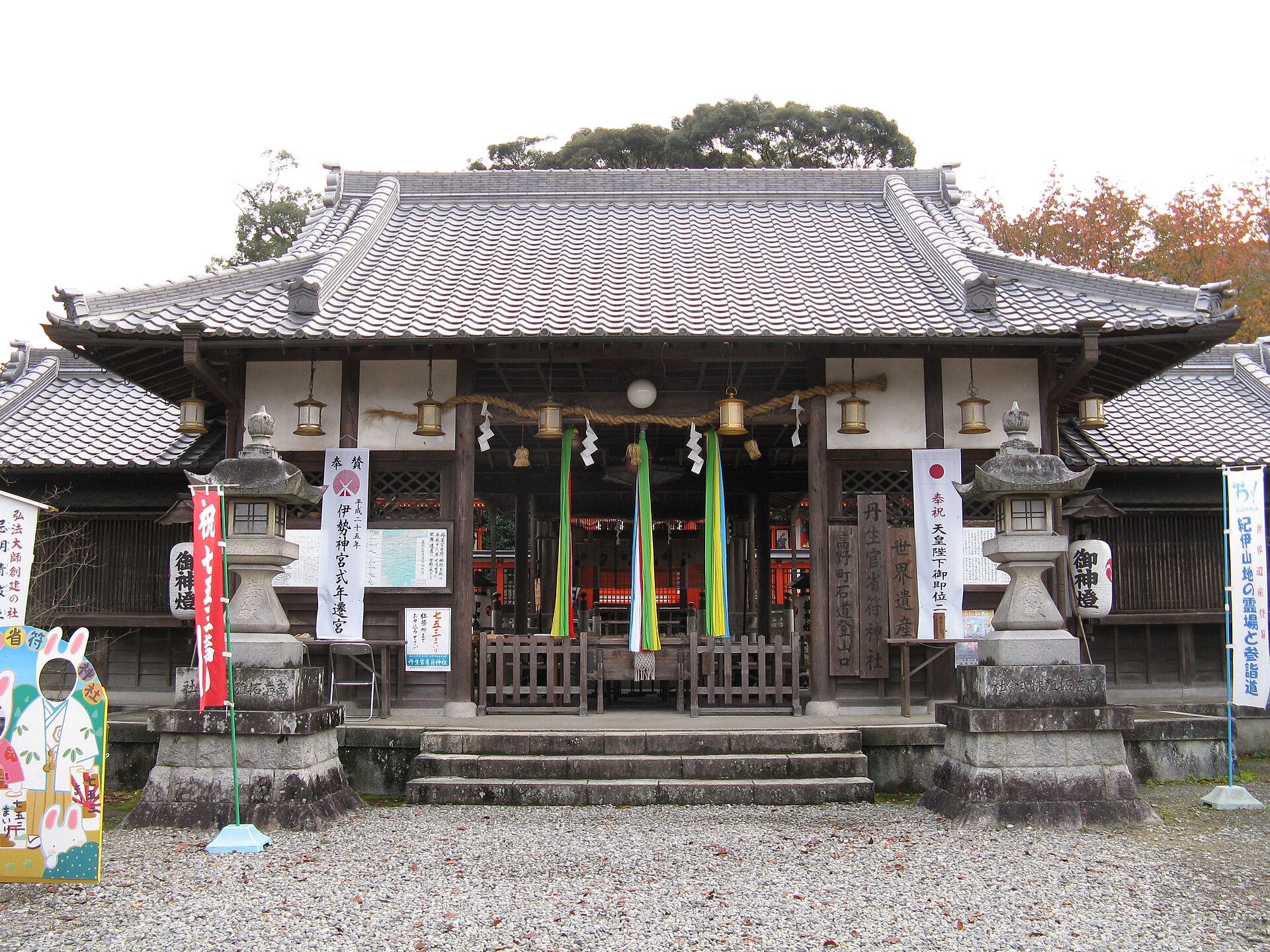 丹生官省符神社拜殿