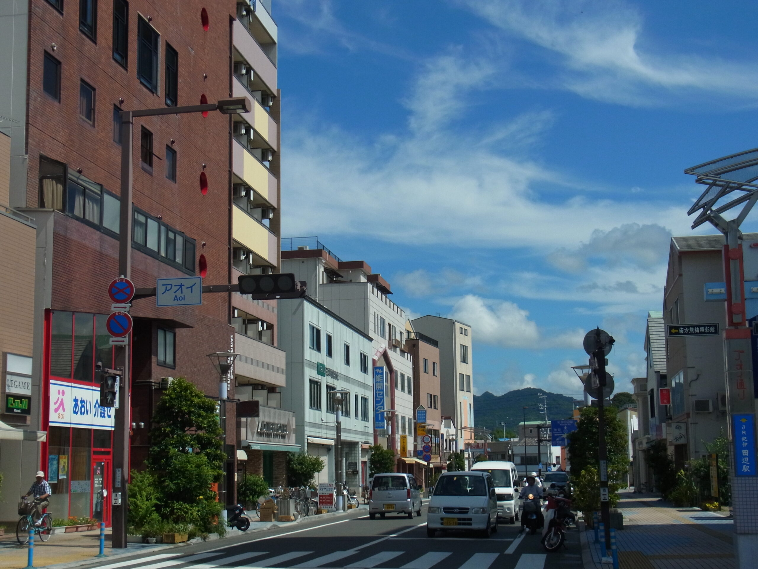Aoi Street in Tanabe