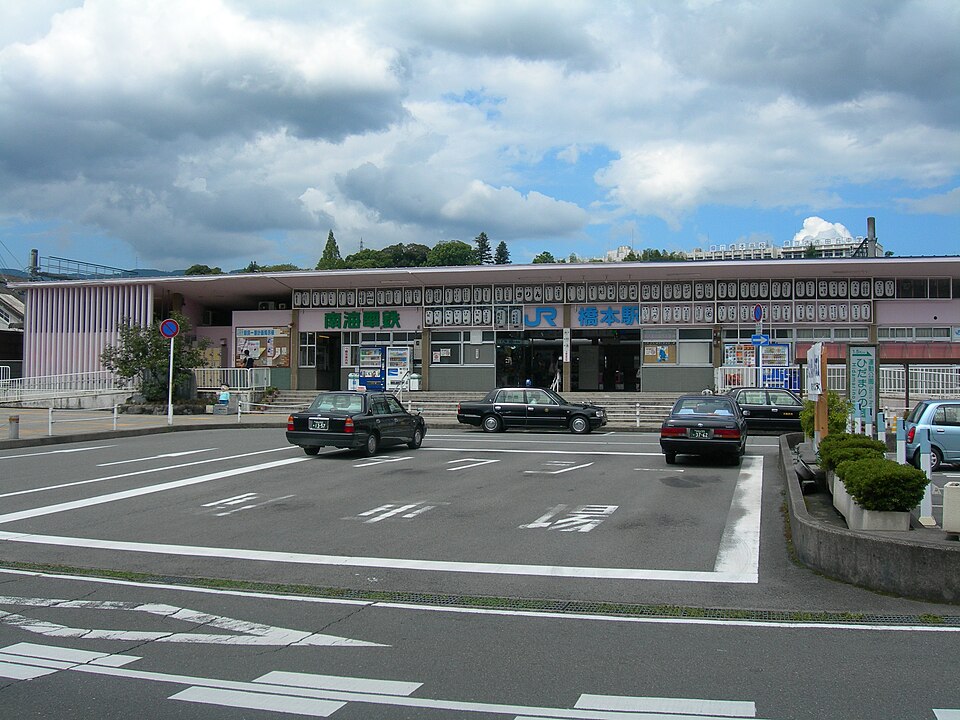 2008年撮影の橋本駅外観