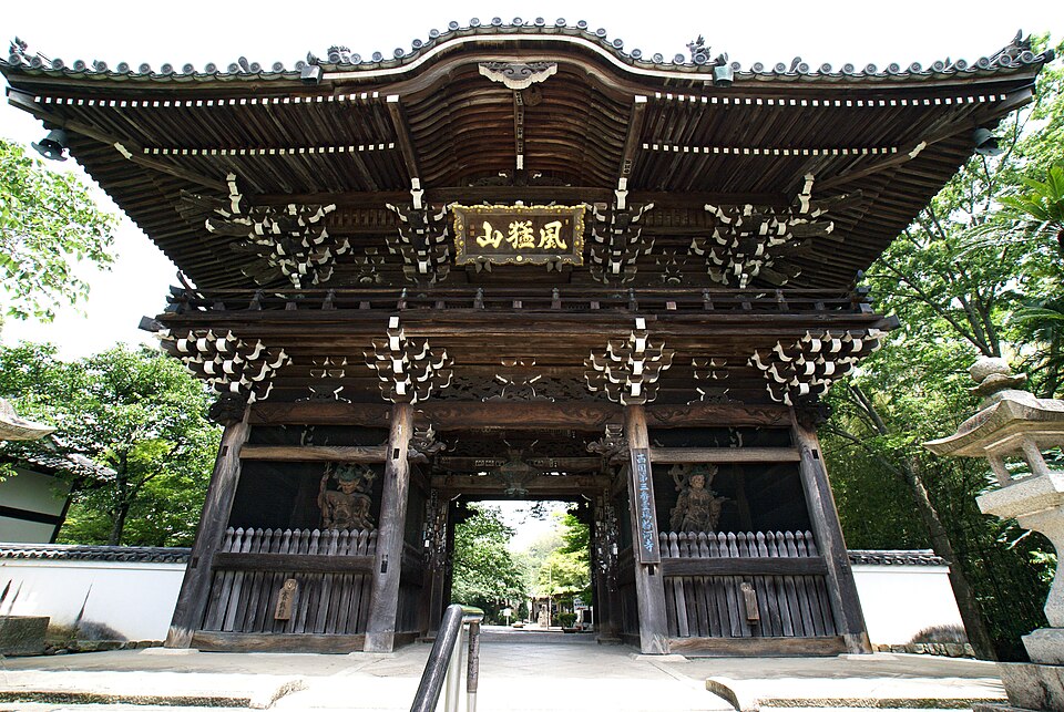 粉河寺の門の外観