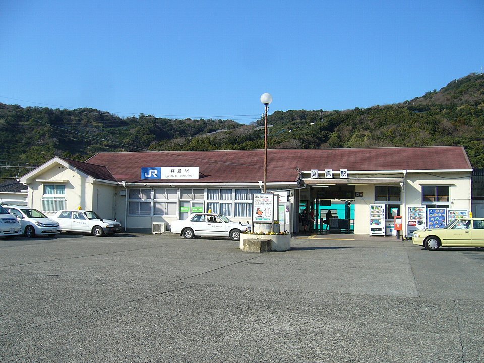 2007年撮影、箕島駅の外観